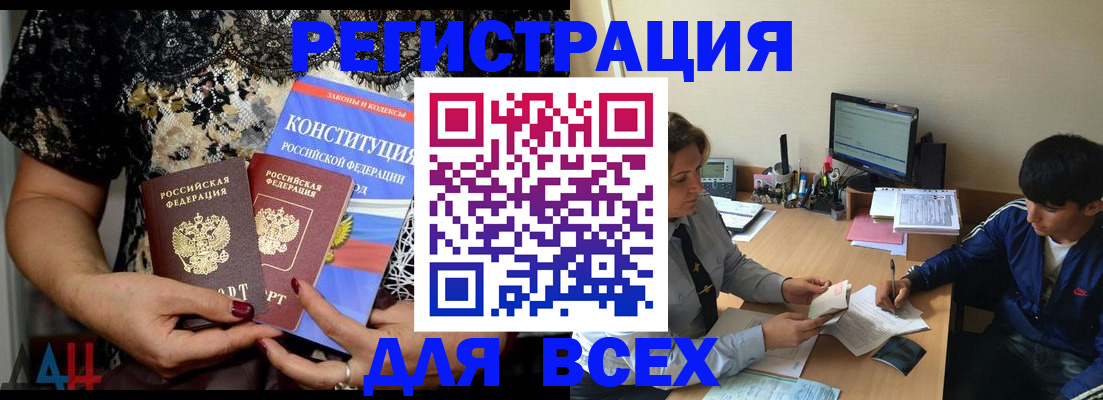 временная регистрация 2025 в Можайске